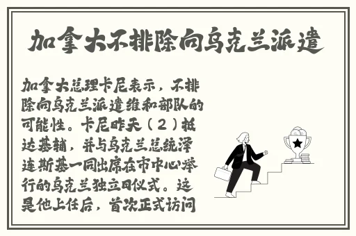 刻晴被焯的脸红是什么情况